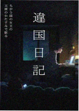 假面骑士fourze剧场版 客串作品剧照