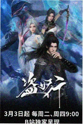 假面骑士fourze剧场版 道具编号整理