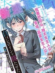 假面骑士fourze剧场版 特别影像剧照